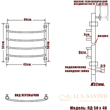 полотенцесушитель ника arc лд 50/40 бронза, цвет бронза